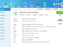 联想Y480能插什么型号内存条,谢谢啦
