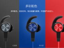 华为荣耀蓝牙耳机honor怎么使用
