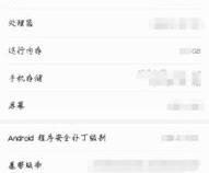 怎么查询手机本机号