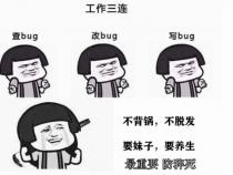 程序员如何减肥