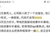 程序员八股文指的是什么