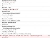 javascript里的document.queryselectorall()是什么意思