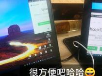 旧笔记本的利用方式有哪些