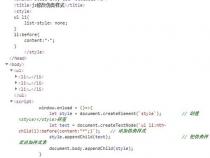 js能获取,修改伪类元素：before或：after吗