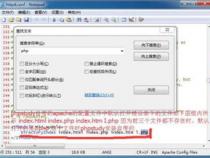 phpstudy探针干什么用的