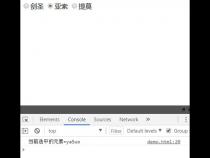 怎么获取checkbox选中状态方法