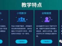 java,web前端与H5究竟有什么区别