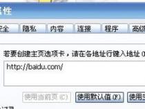 回车键是哪一个 看完你就清楚了
