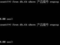 mysql正则表达式rlike的使用方法mysql中rlike
