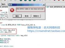 oracle临时表有几种