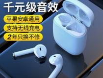 倍思w04如何连接手机