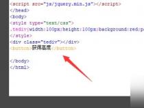 jquery中outerHeight()与height()的区别