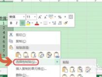 excel中如何核对两张表格中的人员姓名