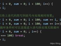 JS之for循环