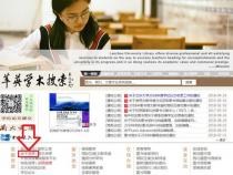 有什么好的中外文全文数据库