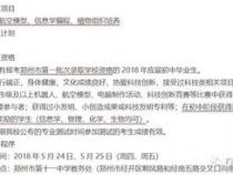 小孩子学编程对升学真的有帮助吗
