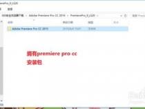 pr笔记本电脑配置要求