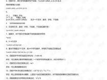 正则表达式,大写字母,怎么匹配