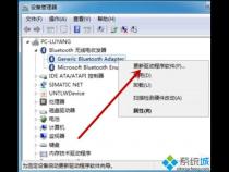笔记本蓝牙为什么搜不到蓝牙耳机