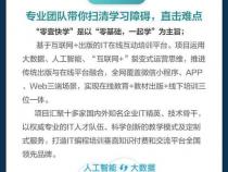 零基础如何学习计算机编程
