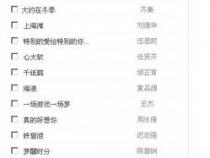 php程序首页栏目怎样修改