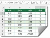 java实现if同时判断两个条件