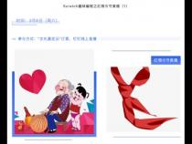 编程在日常生活中的应用有哪些