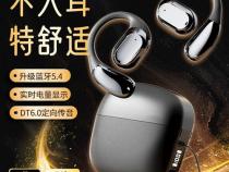 传古蓝牙耳机怎么样