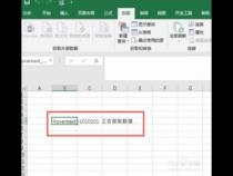 web中传入动态数据到表中怎么弄