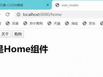 vue-router导航守卫之实战篇