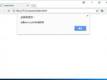 后缀名为js的是什么文件
