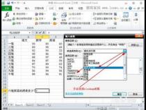 为什么使用vlookup后显示# SPILL!