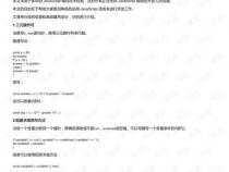 js中的.是什么写法起什么作用