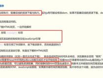 js实现延迟加载的几种方法详解