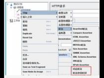 jmeter分布式压测与no-GUi模式压测