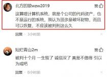 程序员犯罪一般判刑多久