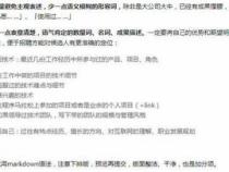 程序员自我鉴定