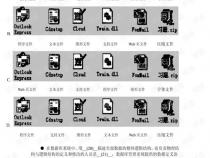 程序员每年几月份考试