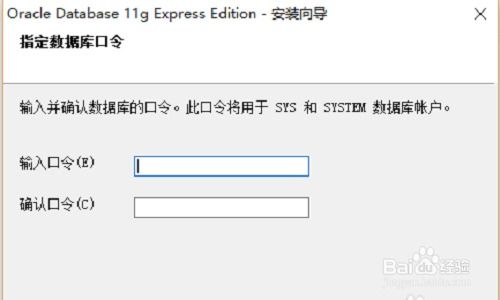 windows下怎样安装和链接oracle数据库
