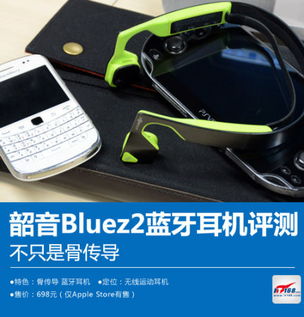 韶音蓝牙耳机怎么配对手机