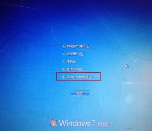 台式电脑死机了,应该如何恢复
