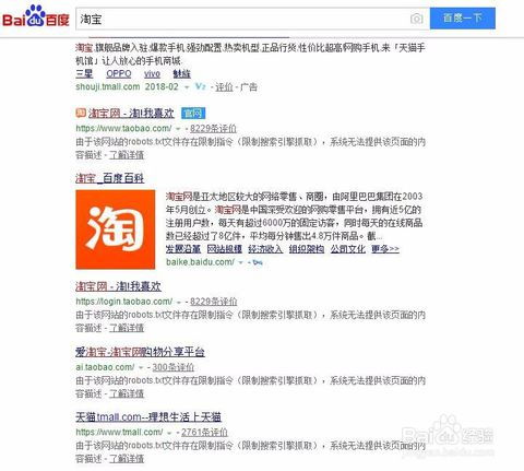 买手机哪个网站好