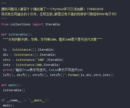 Python的核心编程都包括哪些呢