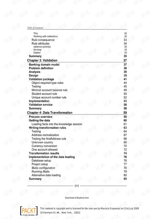 如何把drools的rules存放入到数据库中