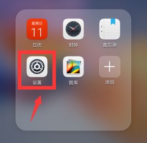 手机的截屏怎么在手机上操作