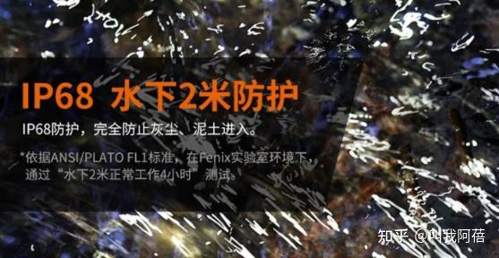 ipx8防水和ip68的区别是什么