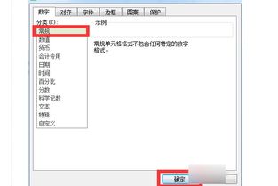 为什么vlookup公式只显示数值而不显示公式