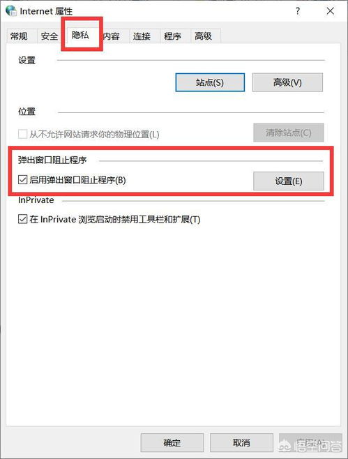 JavaScript ie如何阻止事件冒泡