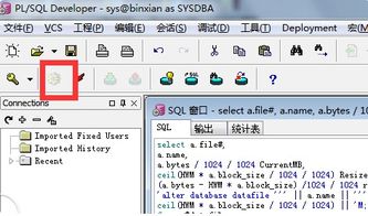 oracle expdp路径怎么查看
