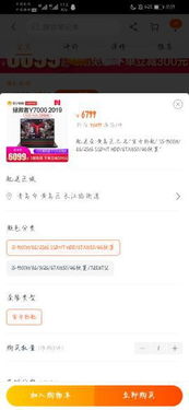 笔记本i59300h什么水平